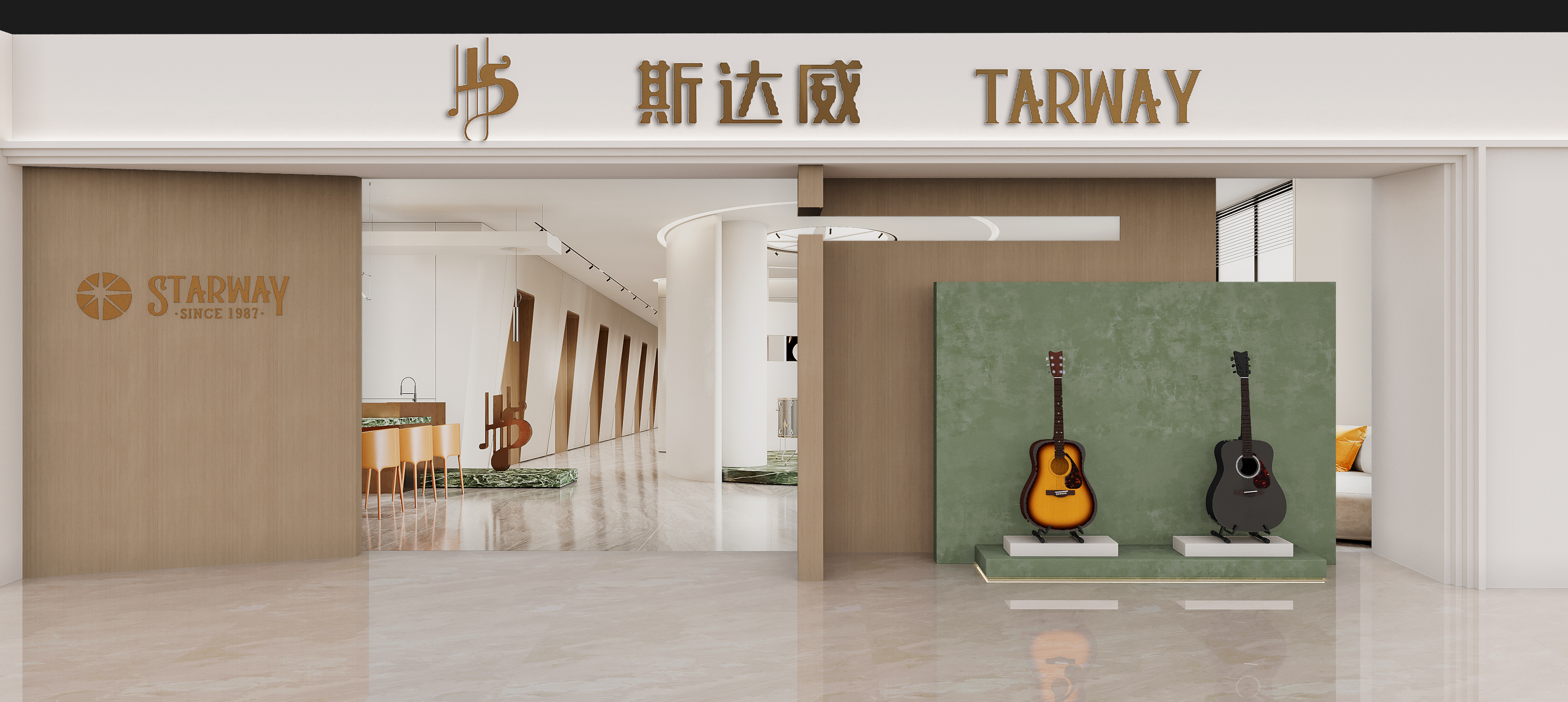 斯达威